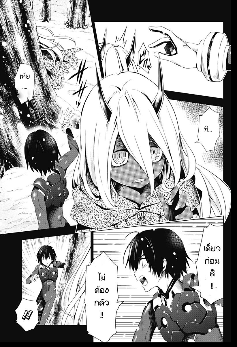 DARLING in the FRANXX 24-24