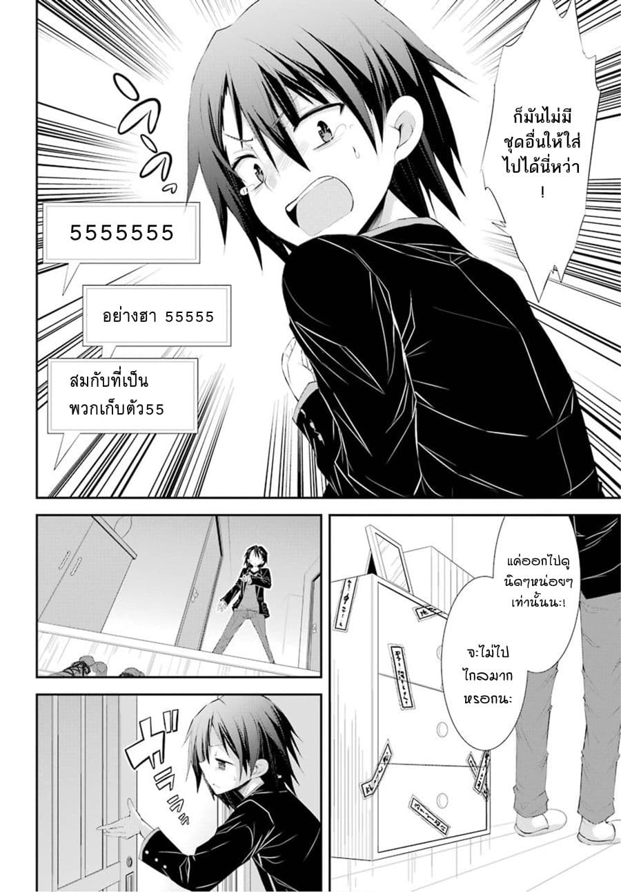 [Haishin-chuu] Megami Channel! E, Kore Baimeidesu no!? 1-1
