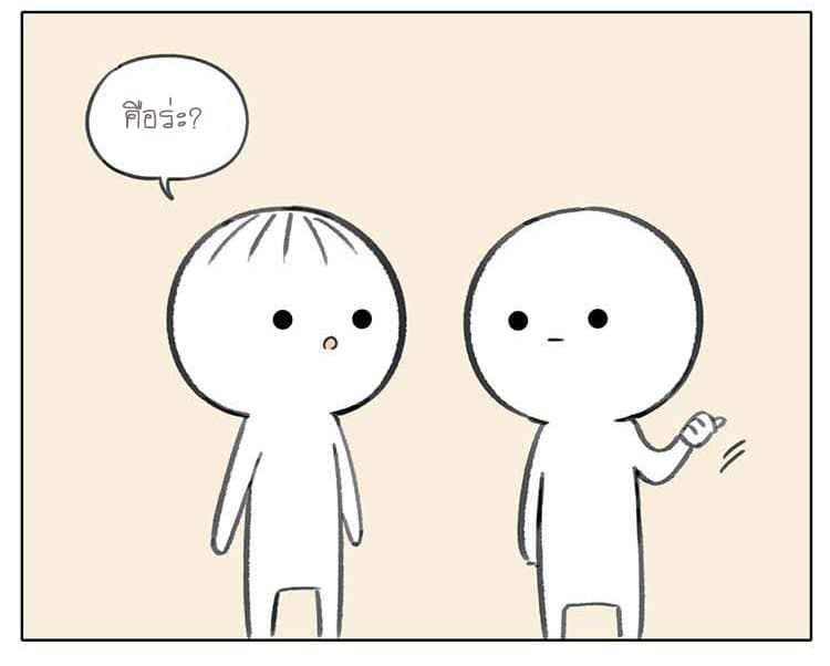 Non-Human วันๆของทั่นเทพ 17-ช่วงเวลาเร่งด่วน (1)