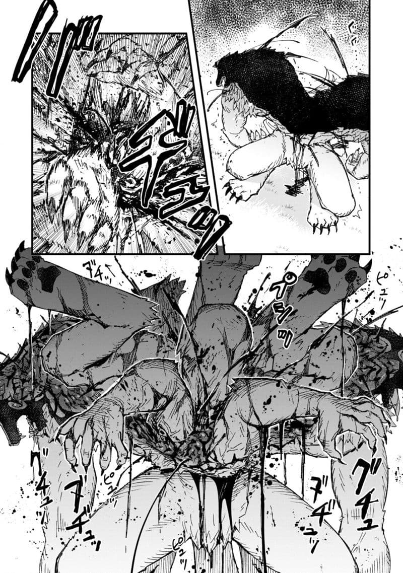 Do You Think Someone Like You Could Defeat the Demon Lord? 4-การเผชิญหน้าโดยไม่คาดคิด