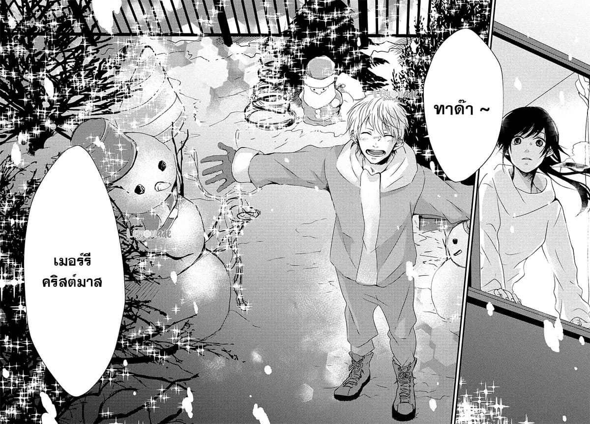 Omoide no Tsuzuku-saki 1-One Shot