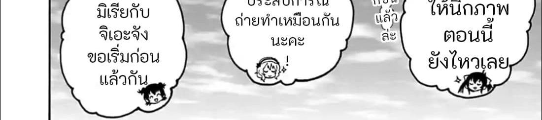 Idol M@ster Cinderella Girls U149 28-อิจิฮาระ นีน่า