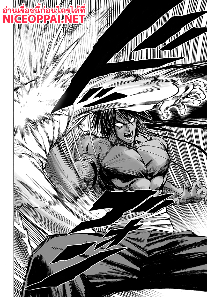 One Punch Man 71-วิชาต่อสู้คือ...!!