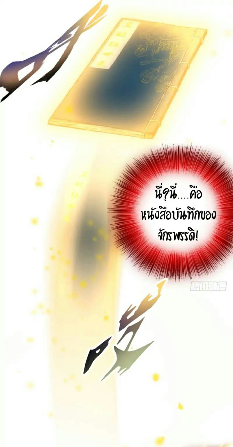 Lang Huan Academy 16-16