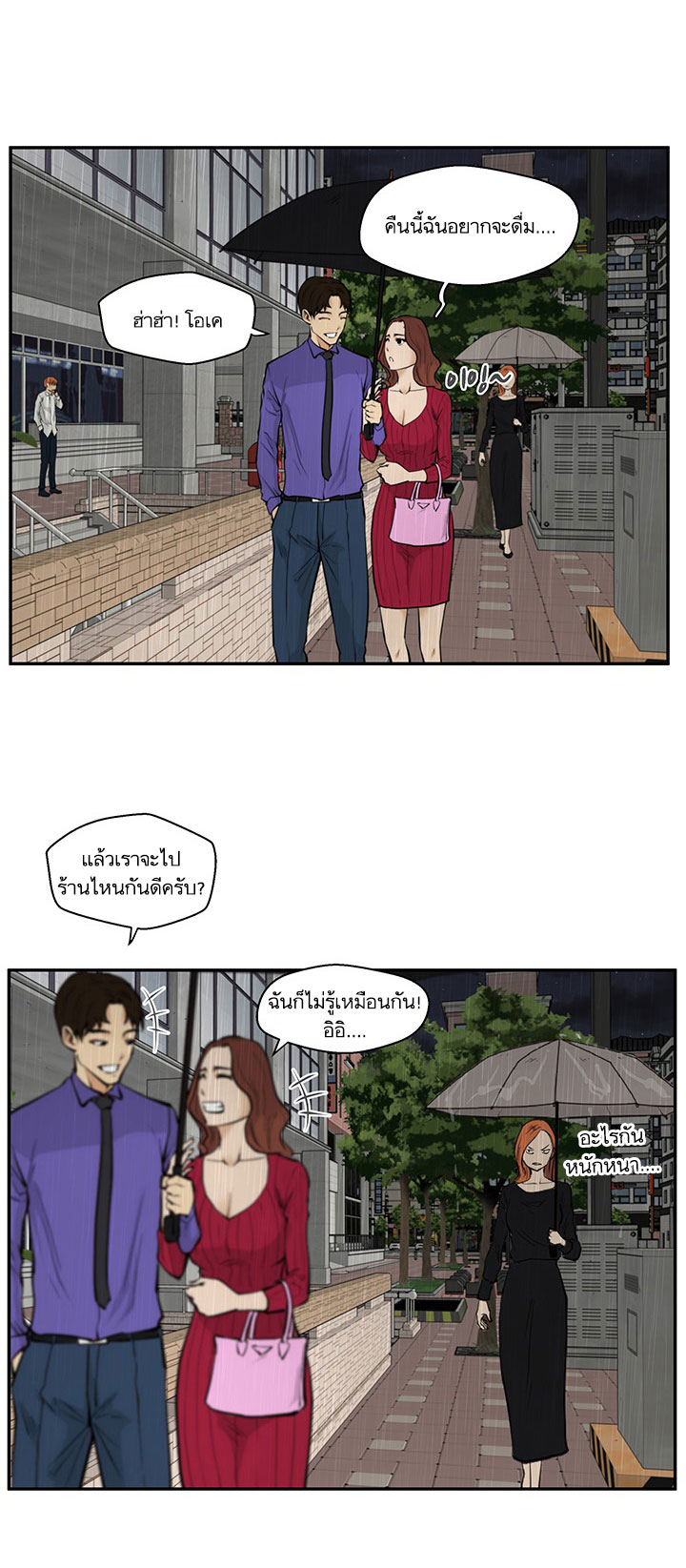 Mr. Kang 19-19