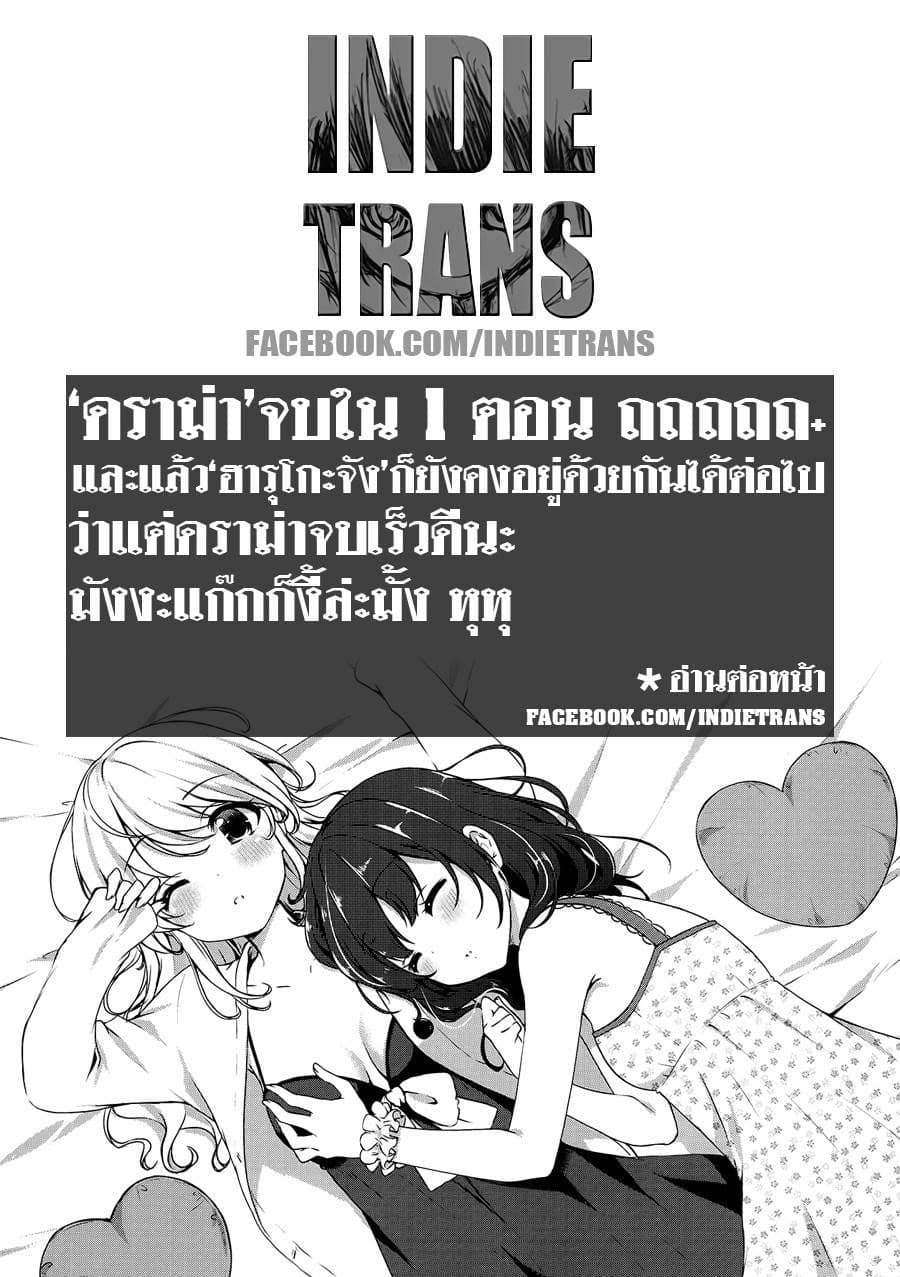 Swap ⇔ Swap 17-ติวหนังสือ