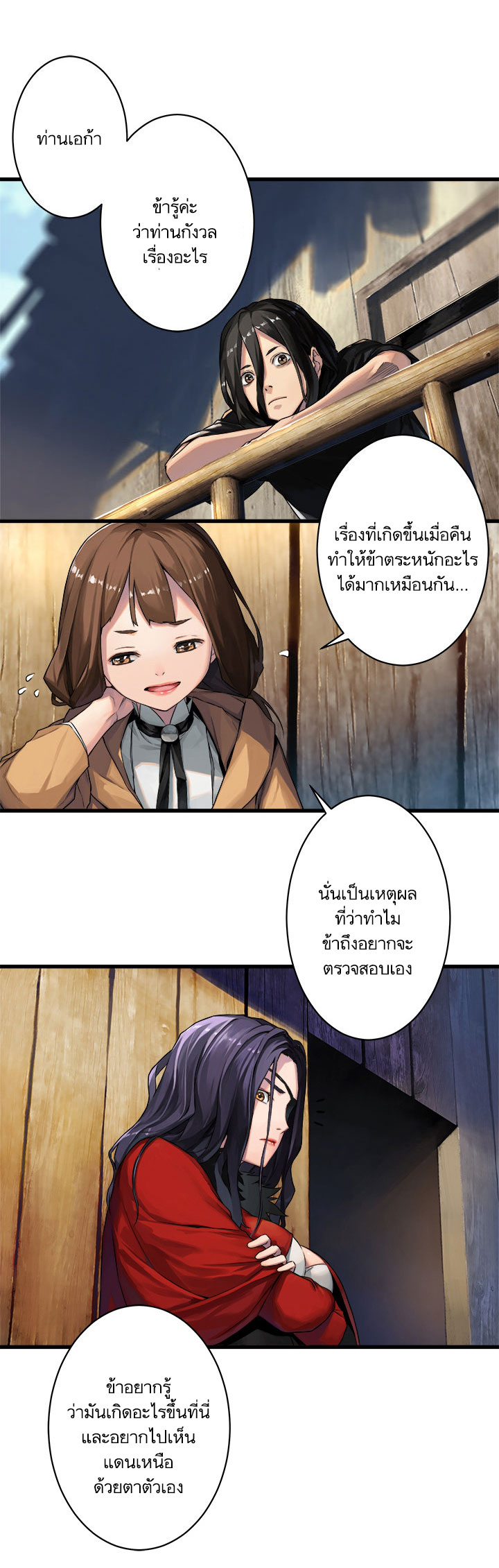 Her Summon 36-36