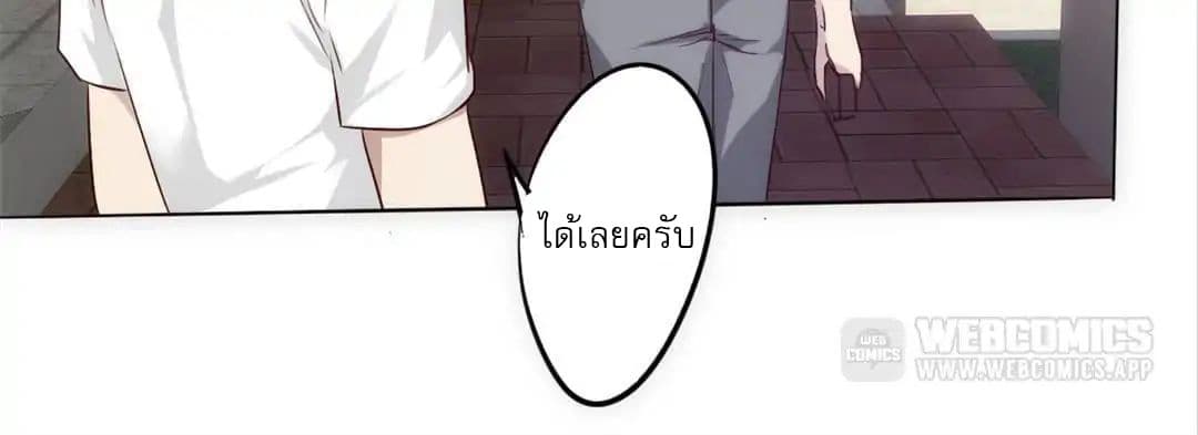 Strongest Worker 1-1