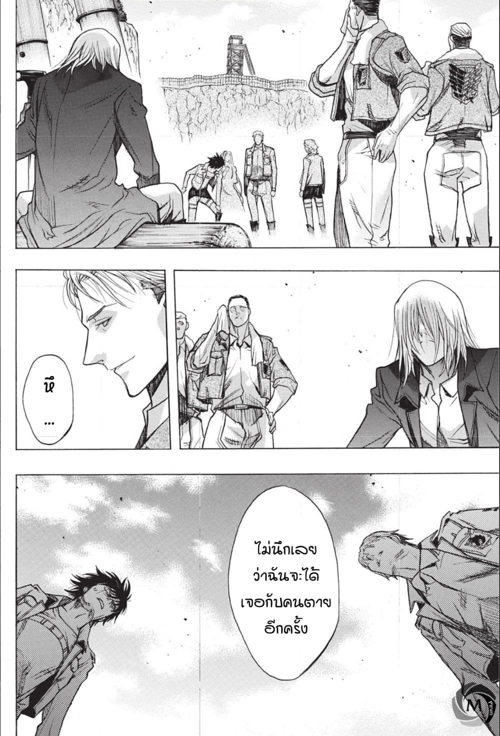 Attack on Titan - Before the Fall 47-ลางแห่งความวุ่นวาย