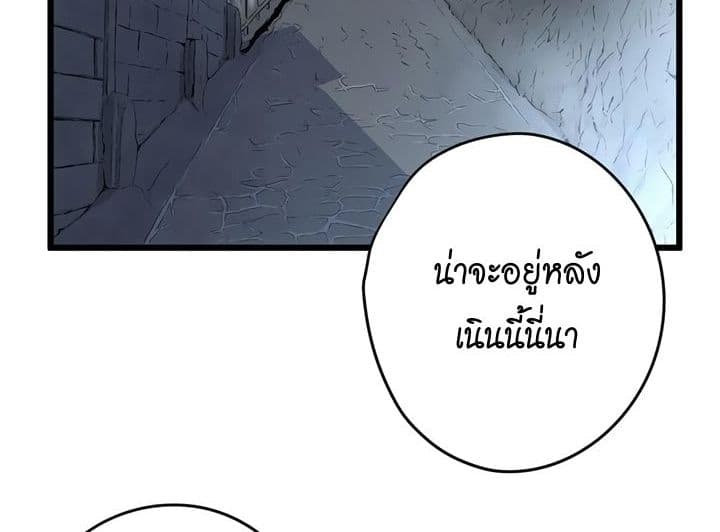 Promised Orchid สัญญาแดนกล้วยไม้ 3-3