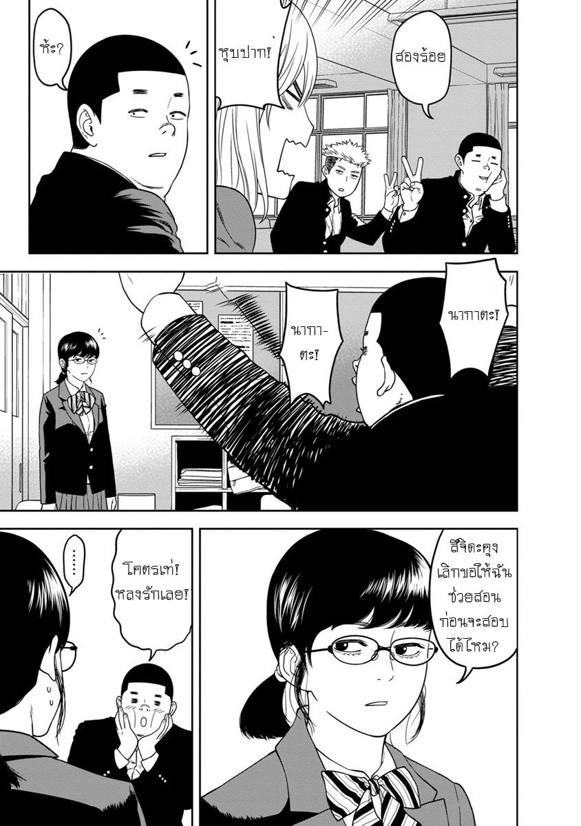 Kyoushitsu Jibaku Club 0-0