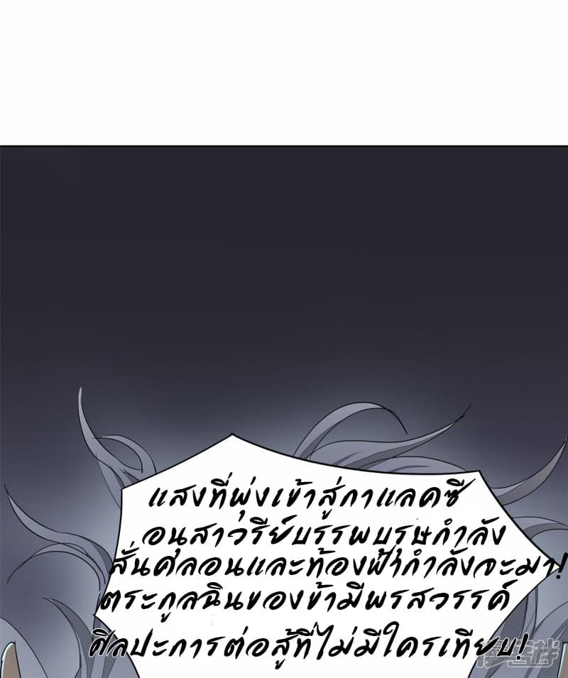 Jiuxiao Zhisheng 5-5