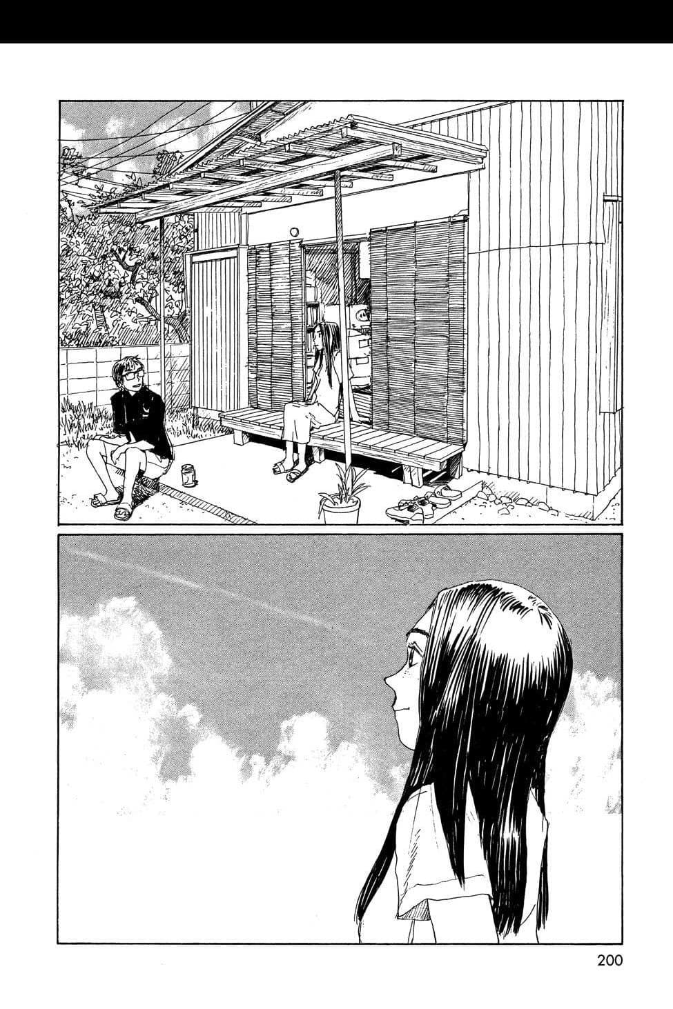 Omoide Emanon 4-การเดินทางแห่งเอมะนอน 1973