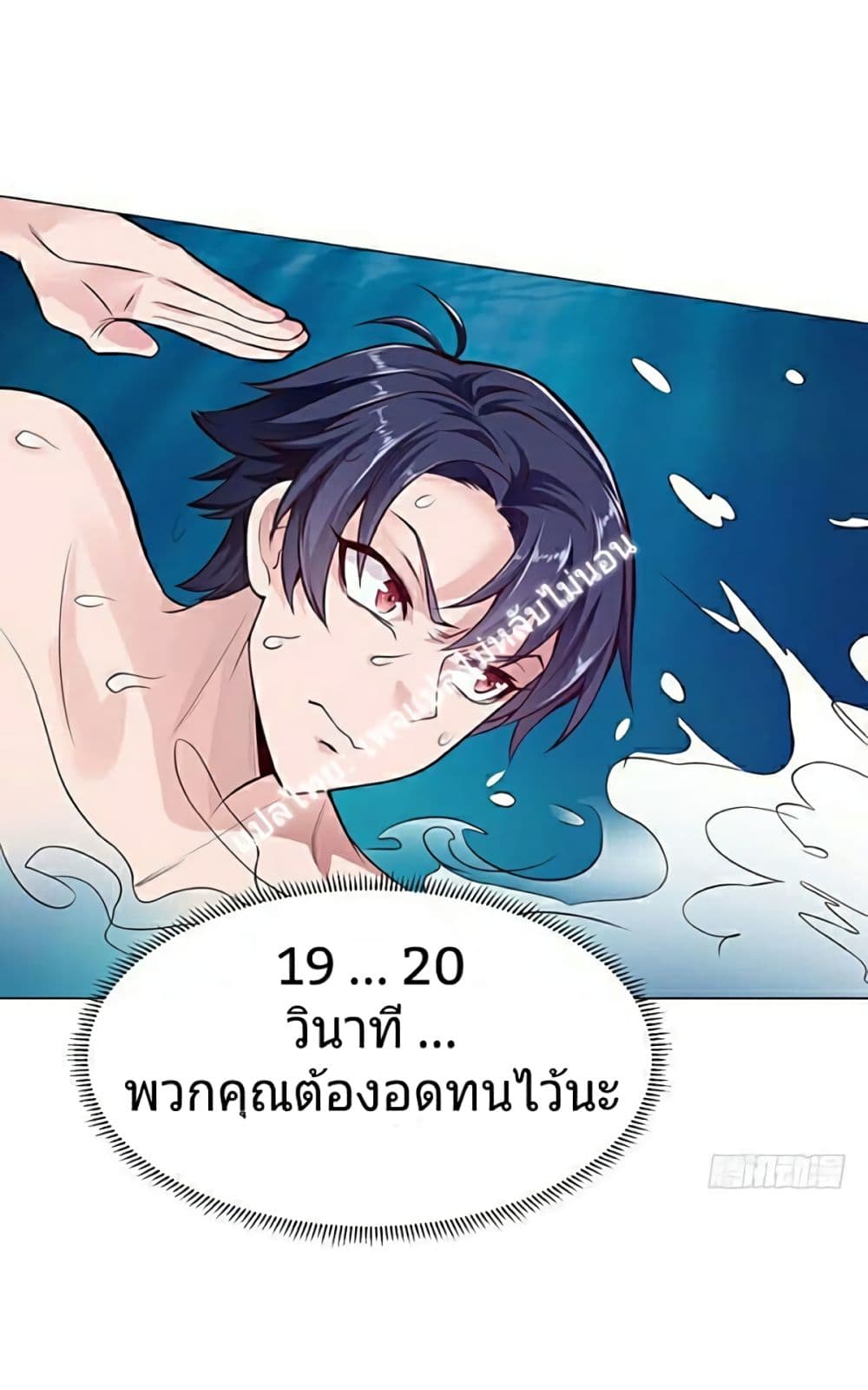 Carrying The Goddess Along 8-8