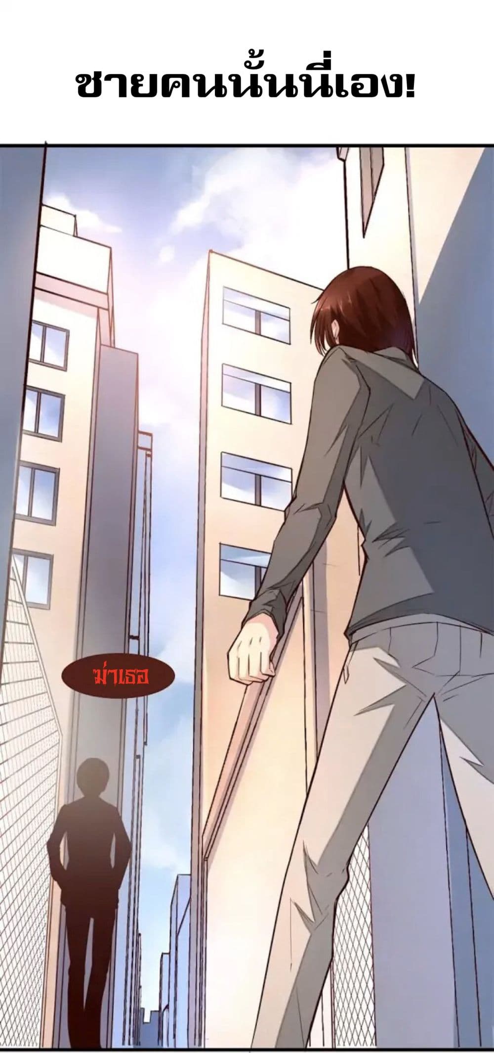 Day 100 of My Sister's Disappearance 100 วันที่น้องสาวฉันนั้นหายไป 8-8
