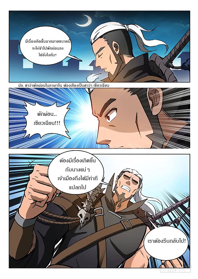 Hunter Age 132-132