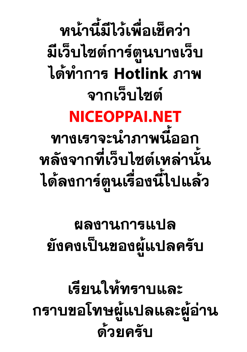Isekai Izakaya "Nobu" 19-ปู่กับปลา