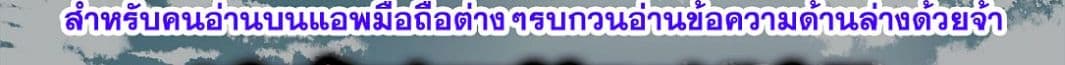 บริษัทมนต์ดำเนโครแกรนท์ // Wakamono no Kuro Mahou Hanare ga Shinkoku desu ga, Shuushoku shite Mitara Taiguu Iishi, Shachou mo Tsukaima mo Kawaikute Saikou desu! 2-2