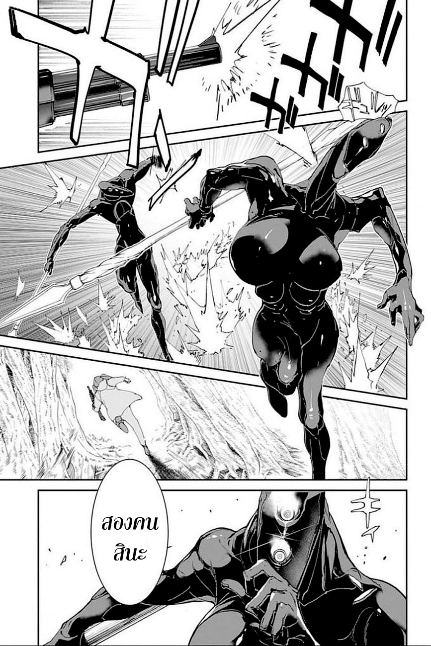 The Promised Neverland 78-เสร็จไปหนึ่ง