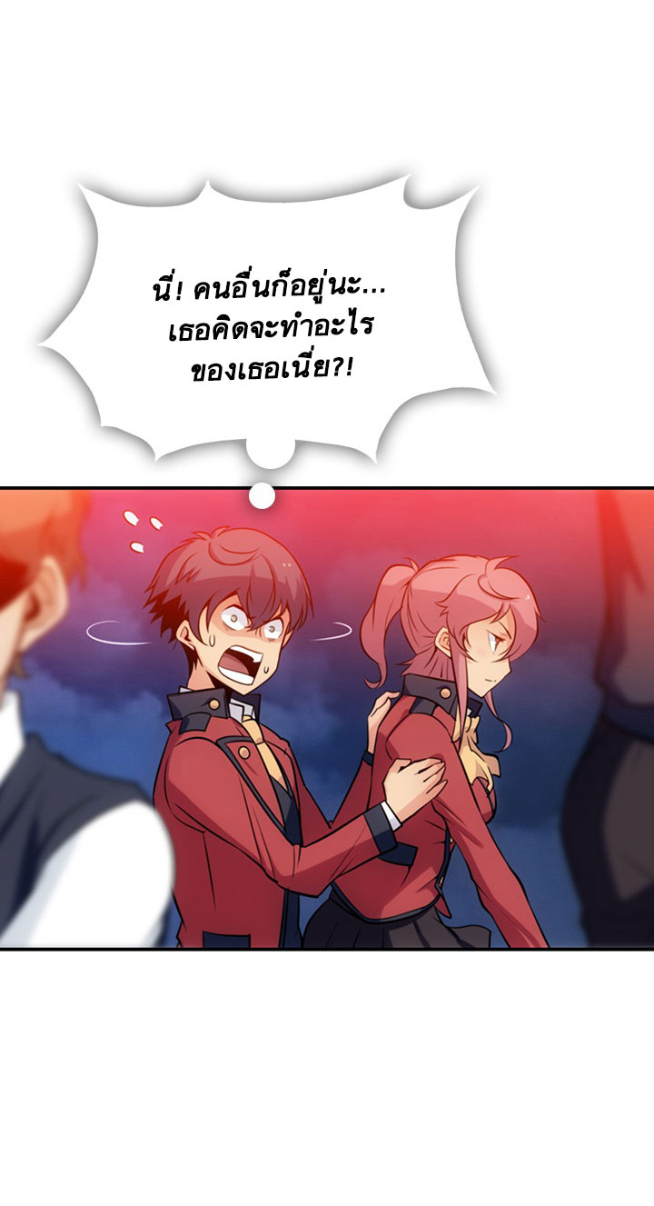 Such a Cute Spy 3-3