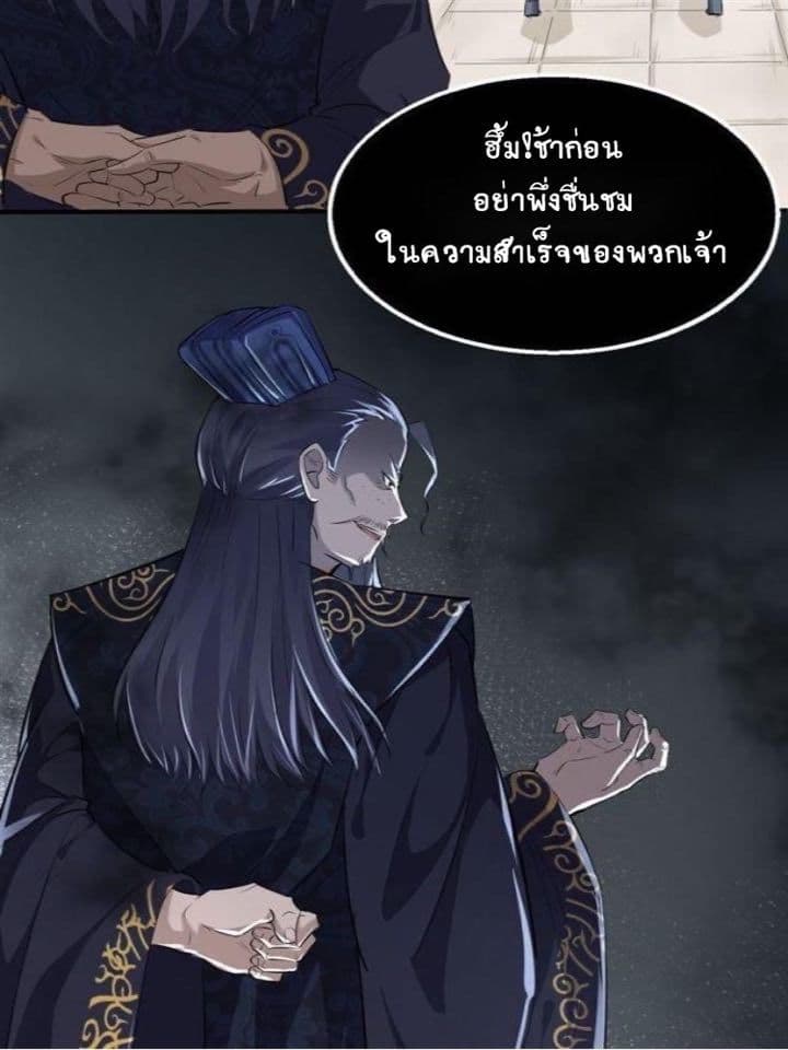 The Gateway Of Revolution 7-7