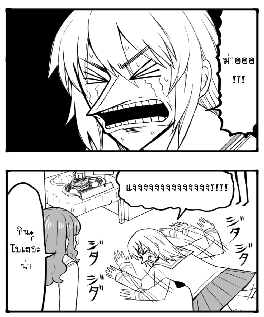 GIRLS und PANZER - Erika Change! 7-7