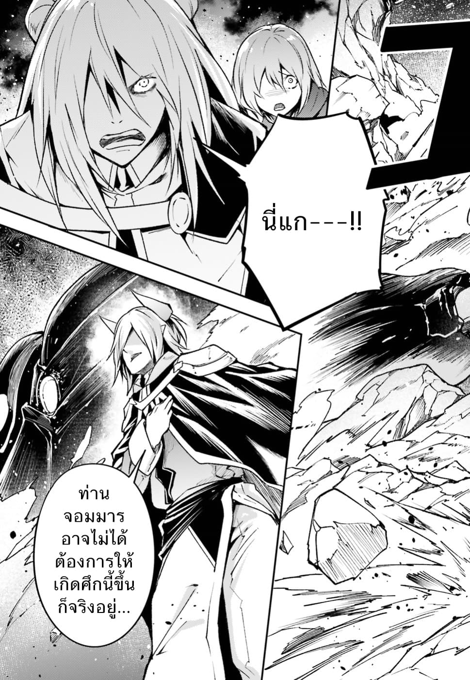 LV999 no Murabito 13-เป็นเพียงชาวบ้าน