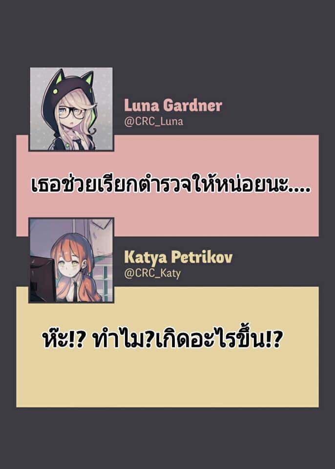 Conspiracy Research Club 1-1
