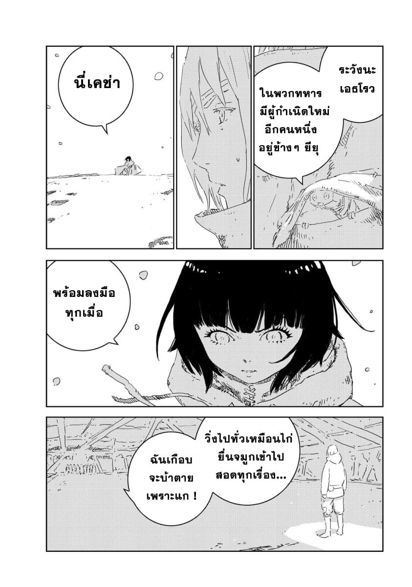 APOSIMZ 7-7