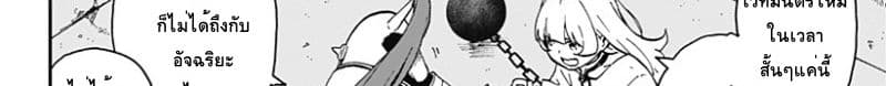 Hime-sama "Goumon" no Jikandesu ได้เวลา "ทรมาน" เจ้าหญิงแล้วค่ะ 20-ทรมาน (20)