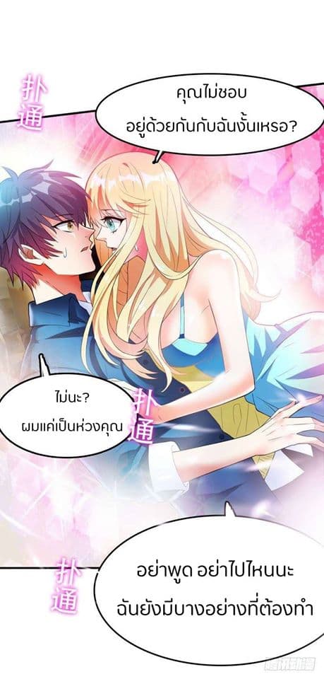 Prefectural Circle of Friends 1-1