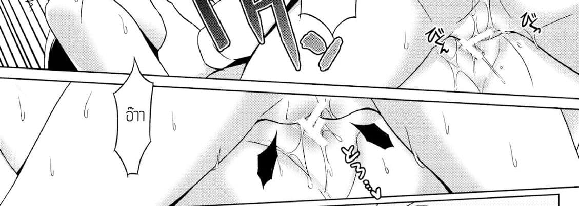 Rikka wa Koumiete Yoru ni Naru to Eroku Narunda yo? 1-1