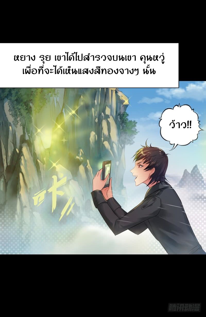 Lang Huan Academy 1-1
