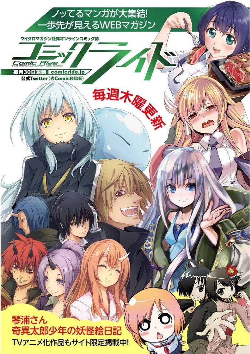 Kenja no Deshi wo Nanoru Kenja ปราชญ์โลลิฯ 8-คารานัค