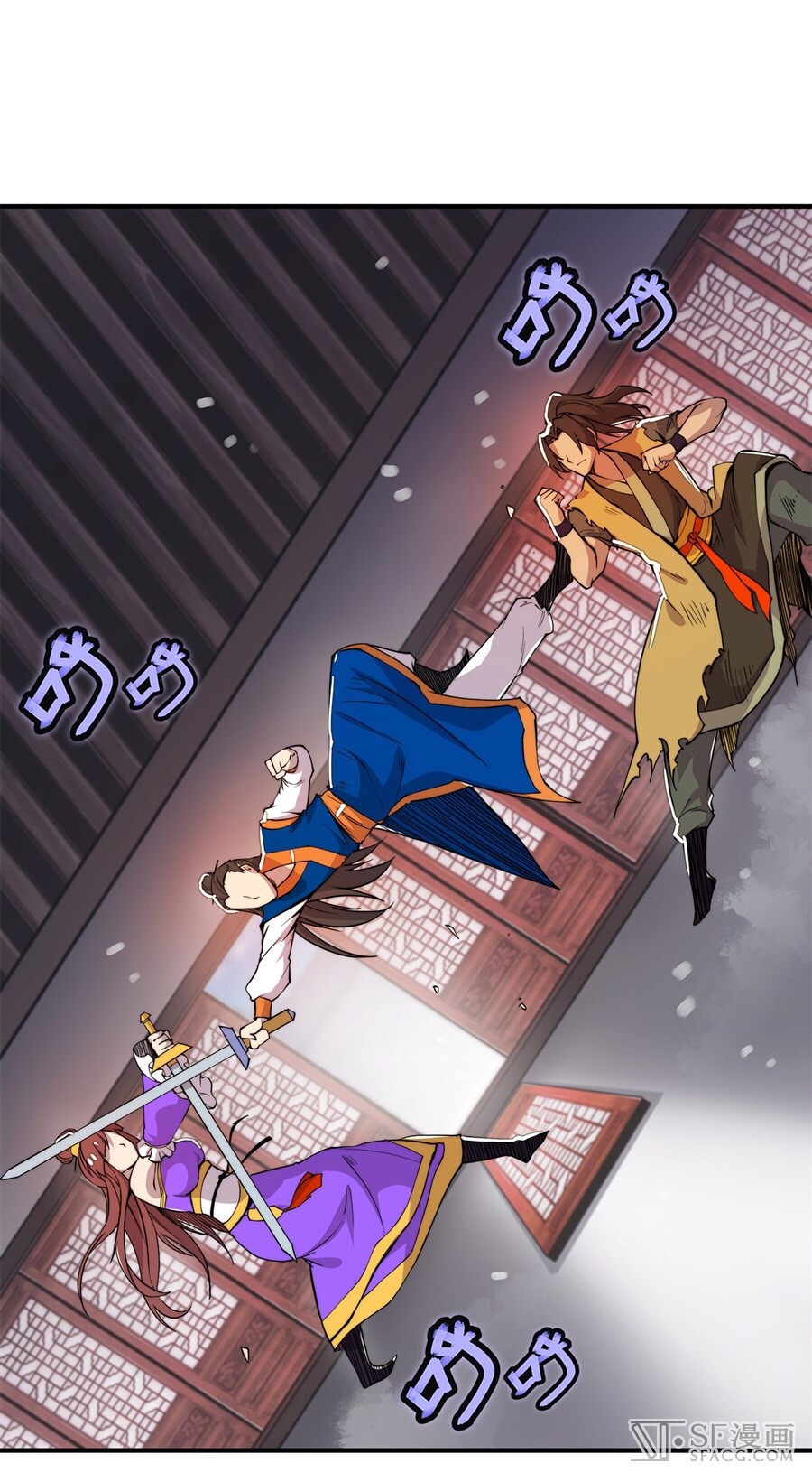 The Master of Martial Arts Retired Life ชีวิตหลังปลดเกษียณของปรมาจารย์แห่งศิลปะการต่อสู้ 21-21