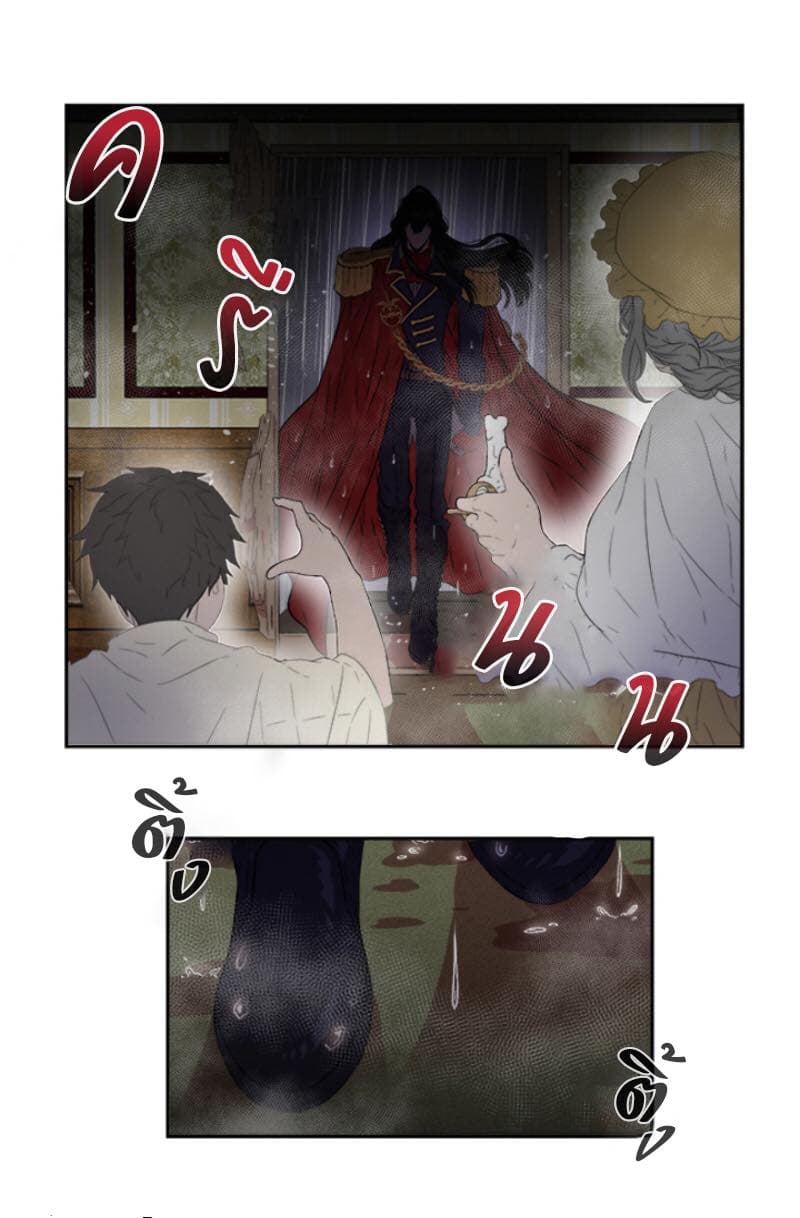I Was Born As The Demon Lord's Daughter 1-1