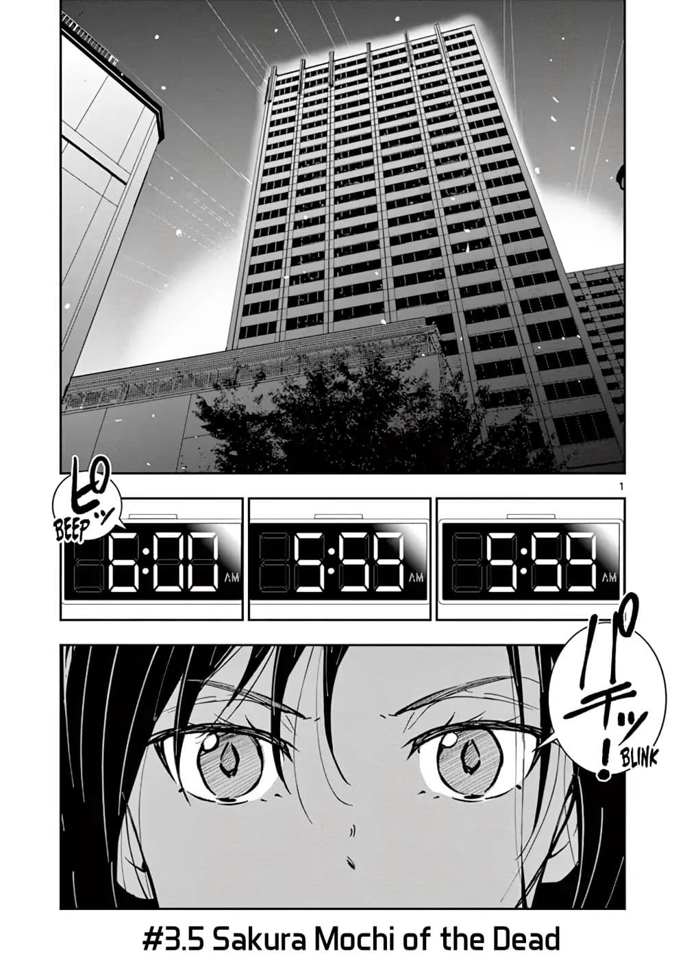 Zombie 100 ~Zombie ni Naru Made ni Shitai 100 no Koto~ มีอยู่ 100 สิ่งที่อยากจะทำก่อนที่เราจะกลายเป็นซอมบี้! 3.5-3.5