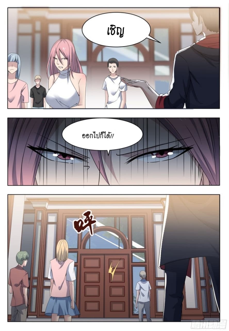 The Strongest God King มหาเทพไร้พ่าย 16-16