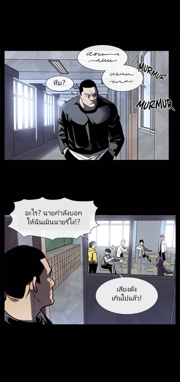 The Devil's Boy 5-5