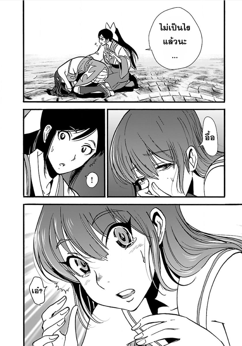 Makikomarete Isekai Teni suru Yatsu wa, Taitei Cheat 12-12
