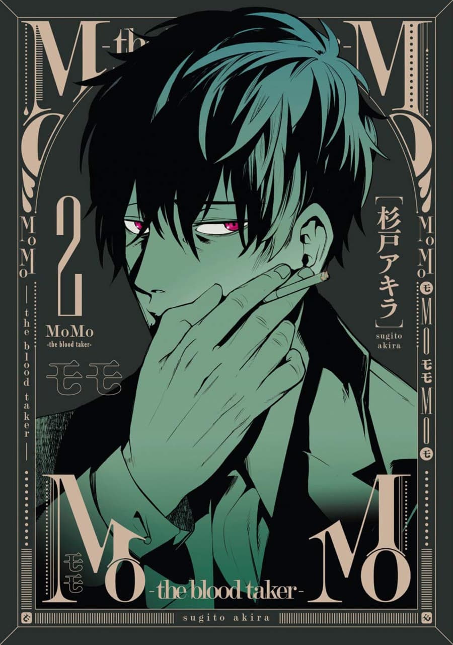 MoMo -the blood taker- 9-9
