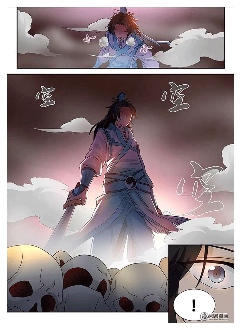 Yong Heng Zhi Zun เปิดบันทึก ราชาอมตะ 15-15