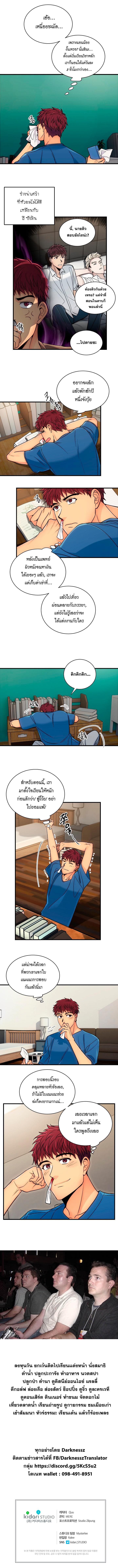 Medical Return 24-24