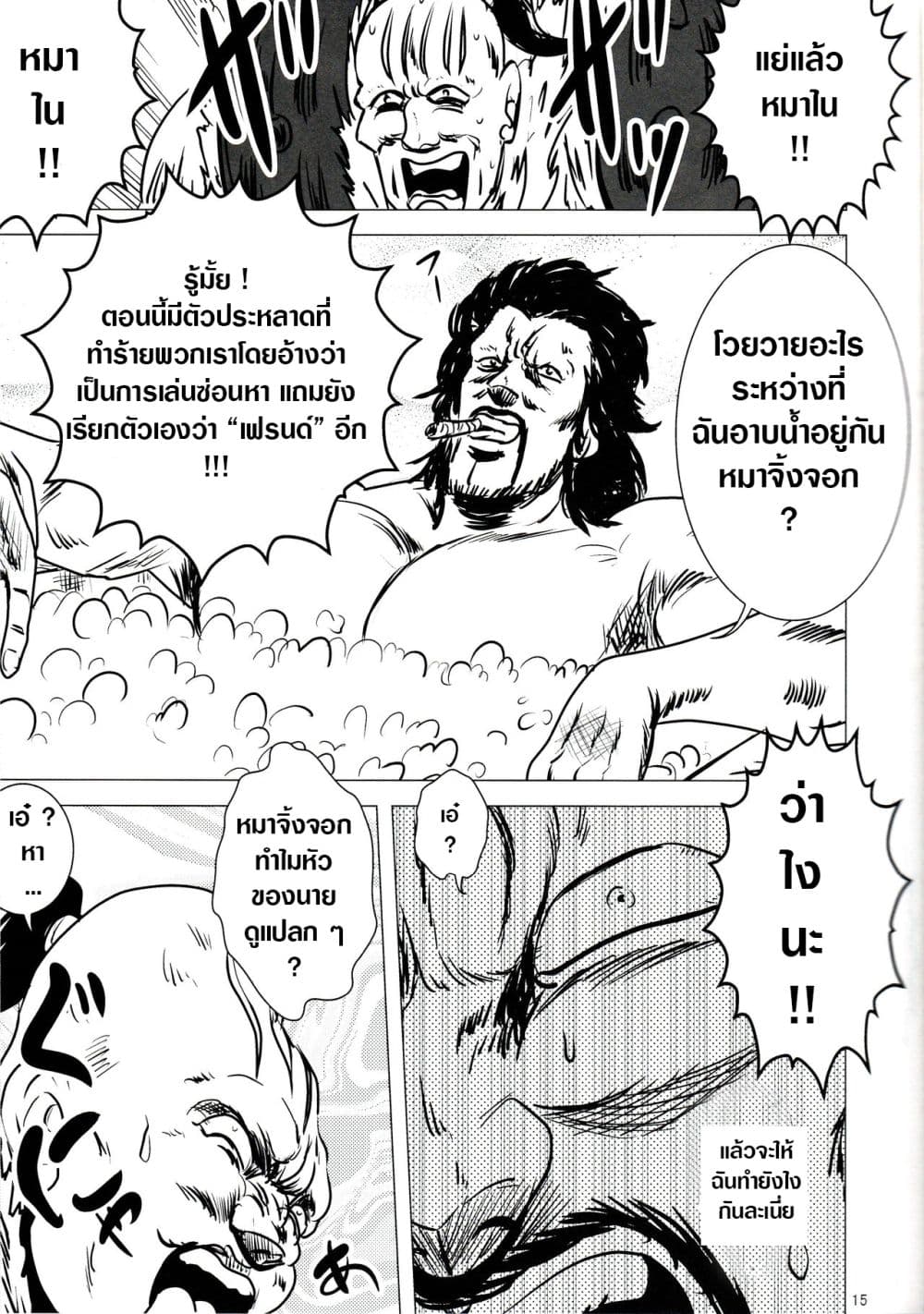 Kemono Friends 1-1