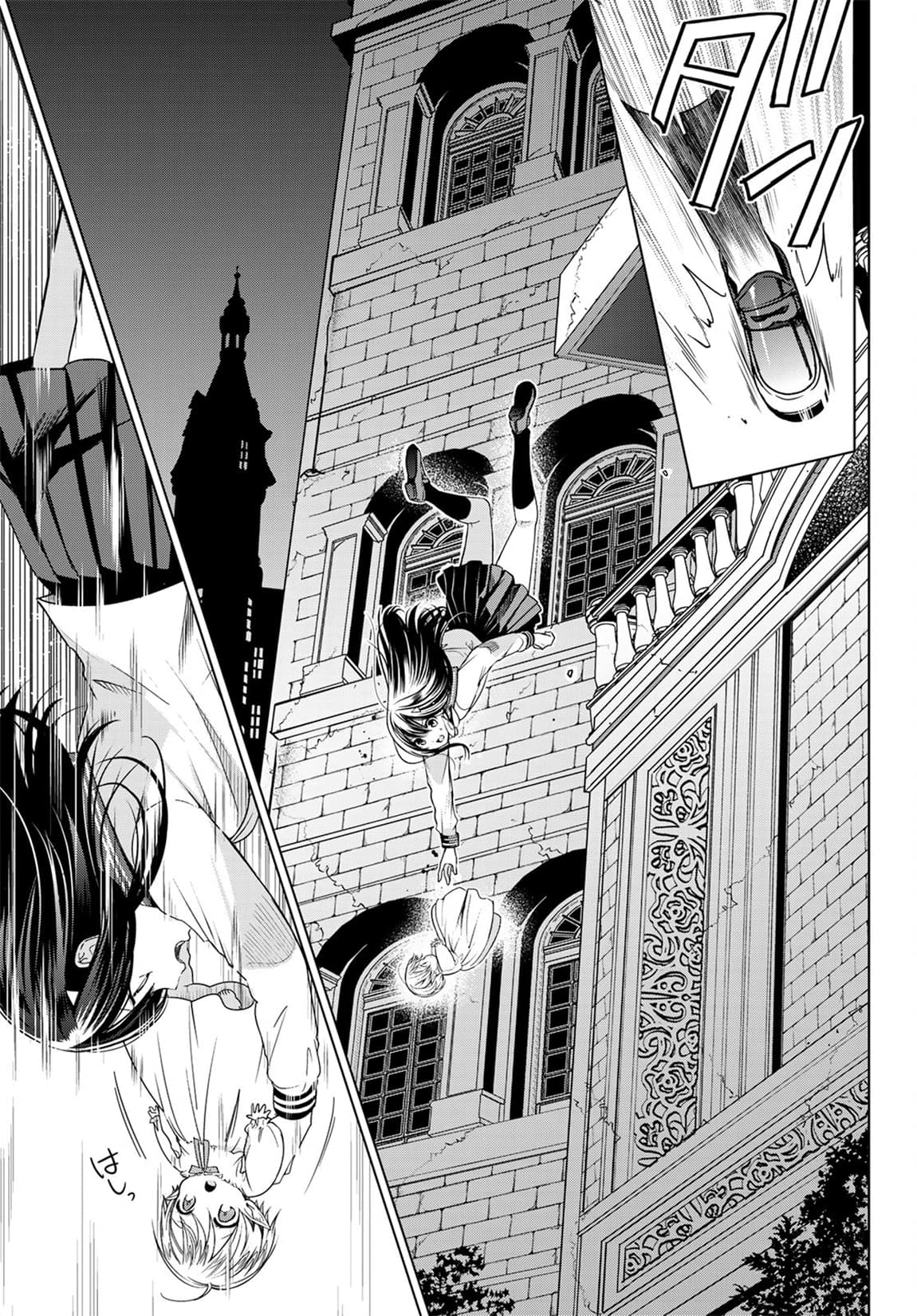 Isekai de Saikyo Mao no Kodomotachi 10 nin no Mama ni Natchaimashita 2-ชั้นกลายเป็นคนนอนไม่พอไปซะแล้วค่ะ