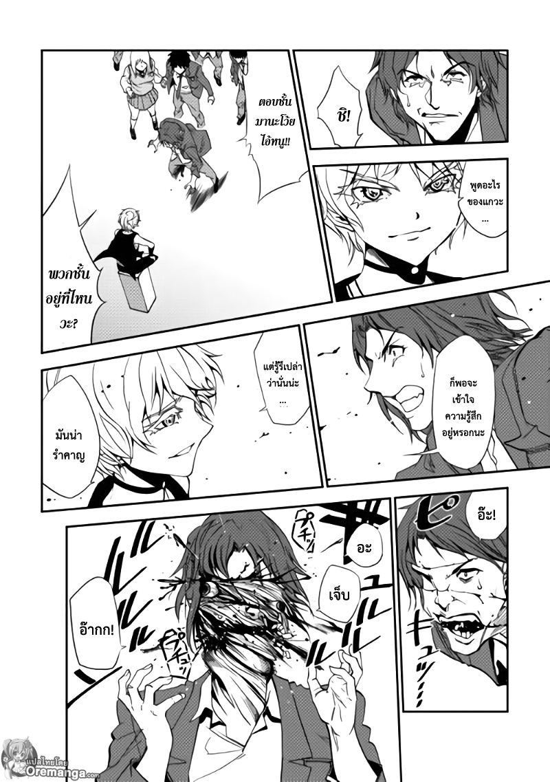 Dungeon Seeker 1-1