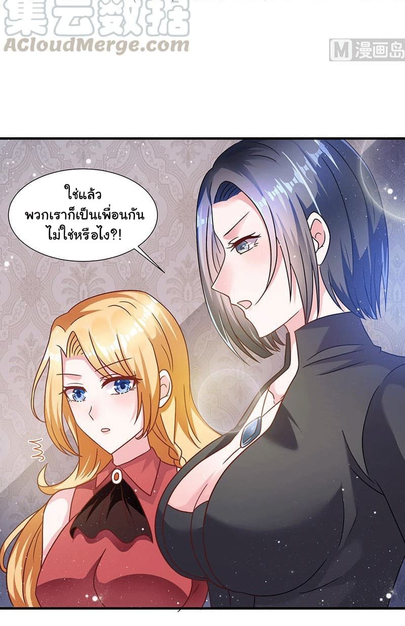 My Beauty Agent Wife ภรรยาผมเป็นสายลับ 5-5