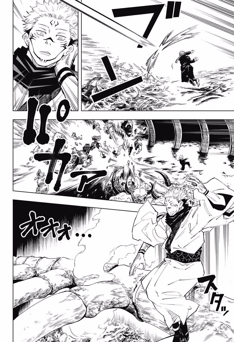 Jujutsu Kaisen มหาเวทย์ผนึกมาร 11-11