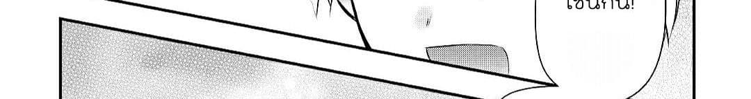 Tensei Ouji wa Daraketai ได้เกิดใหม่เป็นเจ้าชายทั้งที แต่ดันอยากขี้เกียจซะงั้น!? 14-14