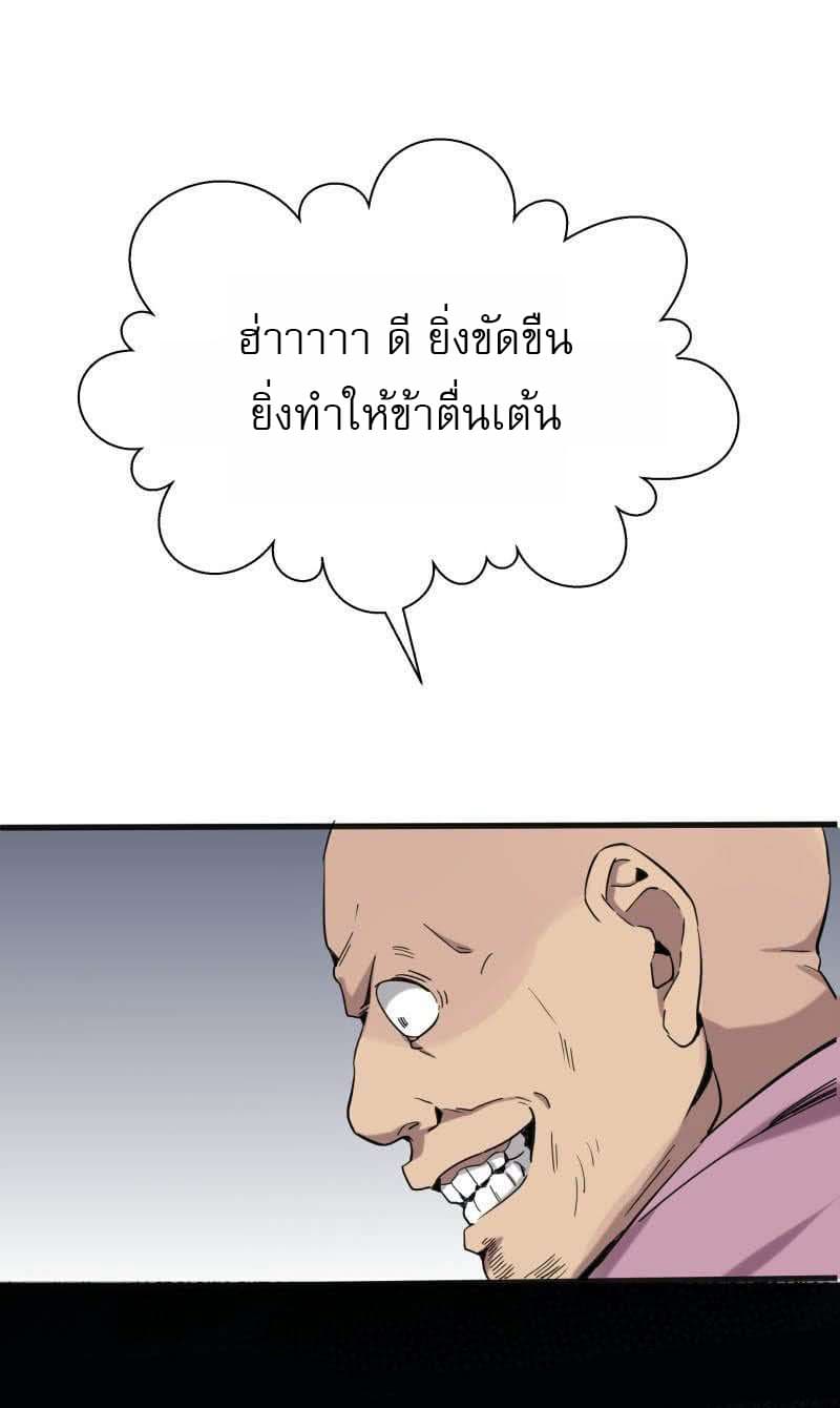 First Rate Master 1-1